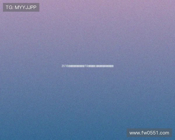 2016世界斯诺克上海大师赛于19日正式开赛 吸引全球顶尖选手角逐冠军